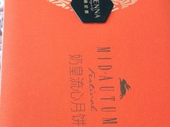 -罗森尼娜(德思勤店)
