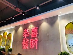 -柠檬树茶餐厅(海雅缤纷城店)