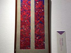 -迪庆藏族自治州博物馆