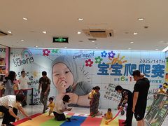 -宝大祥青少年儿童购物中心(南京东路店)