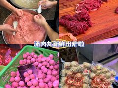 -阿娟牛肉丸·手打牛肉丸·现做现卖