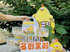 -百年同和·江南点心院(山塘街店)