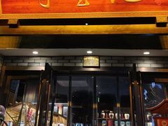 -寻宝记绍兴菜(鲁迅路店)