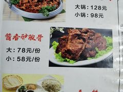 -大石磨农家宴