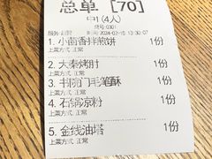-金牌老碗时尚陕菜(王府井百货店)