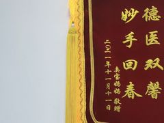 -佳雯宠物医院(信河分店)