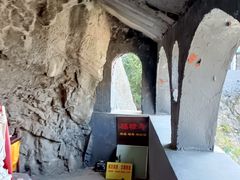 -圣莲山风景区