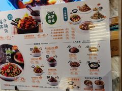 -谷田稻香(南洋1931店)