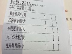 -广东道至正餐厅(区庄店)