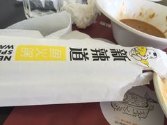 -新辣道鱼火锅(领展购物广场·中关村店)