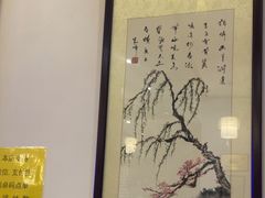 -同得兴面馆.苏式面.三虾面(园区店)