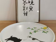 -猫里有甜