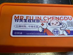 -付掌柜在成都·热炒砂锅集(金禾店)