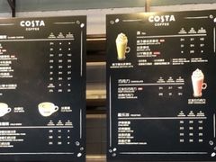 -COSTA COFFEE(吴江路店)