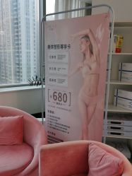 -莲姿娜·半永久纹眉皮肤管理