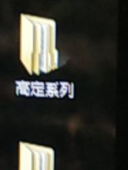 点击看大图 -蜜桃少女VISION写真馆(雁塔店)