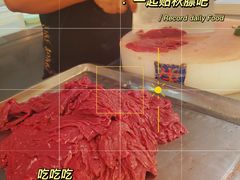 -丙申臺火锅
