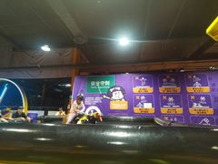 -Tenker Club弹刻极限主题公园 · 蹦床 · 团建 · 生日派对(大关店)