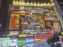 -黄兴南路步行商业街