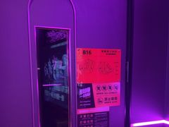 -星聚会KTV X Party(上海真如中海环宇城店)