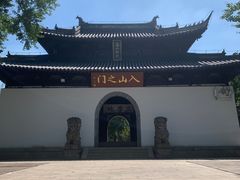 -狼山风景名胜区