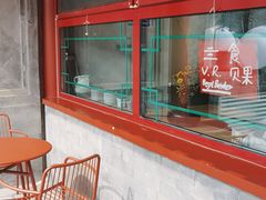 -Catch Bagel(芳草地店)