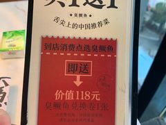 -大鱼徽州·寻味徽菜(星光总店)