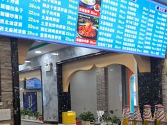 -西域美食(西直门南小街店)