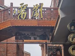 -茂德公鼓城