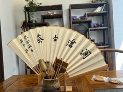 -澜沧古茶·商务茶馆(萧山人民广场店)