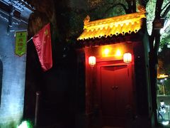 -西安曲江寒窑遗址公园