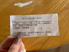 -吴裕泰茶庄(前门大街店)