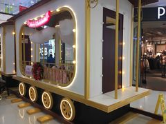 -永旺梦乐城国际商城(北清路店)