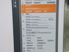 -天津医科大学肿瘤医院(本部院区)