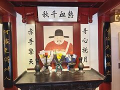 -于谦祠