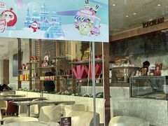 -哈根达斯(滨江店)
