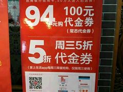 -手选潮汕鲜活牛肉火锅(二七广场店)