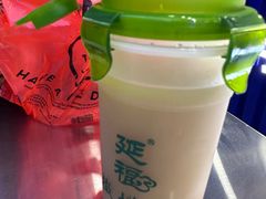 -延福橄榄(三坊七巷店)