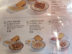 菜单-金记冰室(霎东街店)