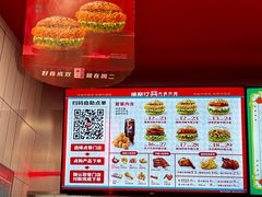 -塔斯汀中国汉堡(新安三路店)