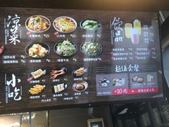 -老妈米线(港龙店)