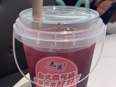 -鹿港小镇(悠唐店)