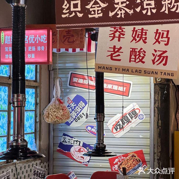 在贵州贵阳！贵州烙锅真的好好吃😋下次还来