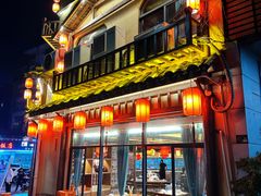 -邻里佬湘(东区店)
