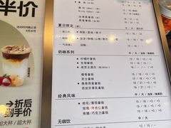 -UPUPKAFE  立咖啡(浏城桥店)