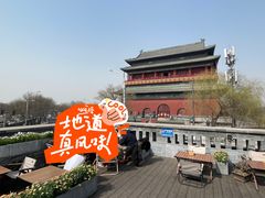 -苦尽酒馆·川菜(鼓楼店)