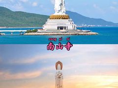 -三亚亚龙湾万豪度假酒店