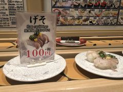 -大起水产回转寿司(道顿堀店)