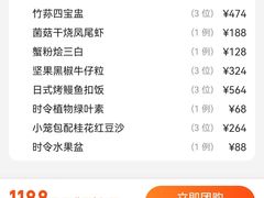 -马勒别墅·中餐厅