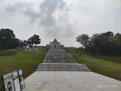 -武汉园博园(武汉自然博物馆)